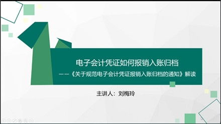 會計繼續教育,注冊會計師繼續教育,cpa繼續教育,企業財務培訓 上海國家會計學院遠程教育網